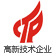 高新（xīn）技術企業（yè）