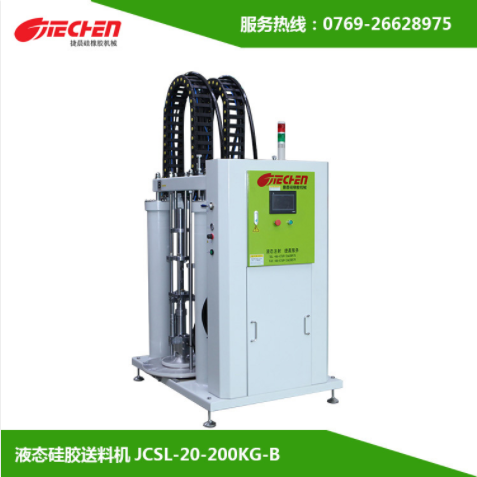 液態矽膠送料機的係統功能以及故障（zhàng）問題