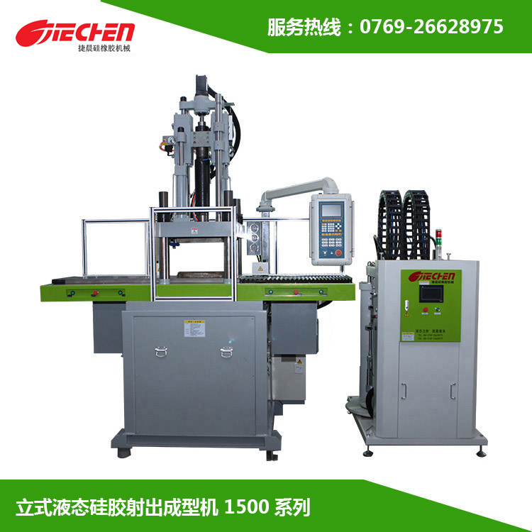 液態（tài）矽膠注射成型（xíng）機的成型（xíng）工藝步（bù）驟（zhòu）以及成型過（guò）程