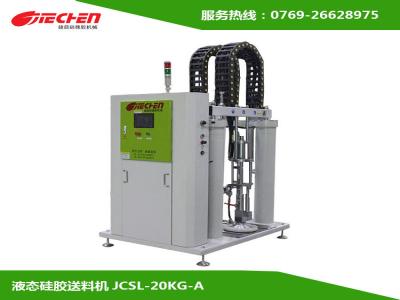 液態矽膠送料機的核心功能與技術特（tè）點