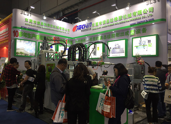 上海雅式（shì）展.jpg